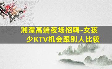 六盘水酒吧招聘